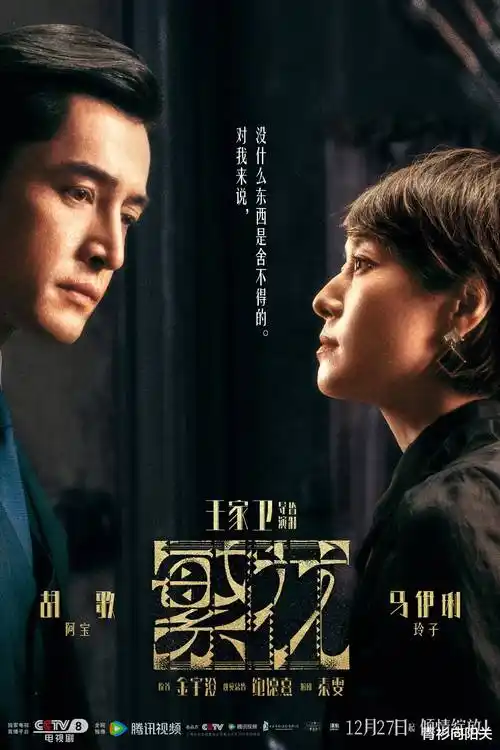 夏日大作战番外 青春动画在线观看
