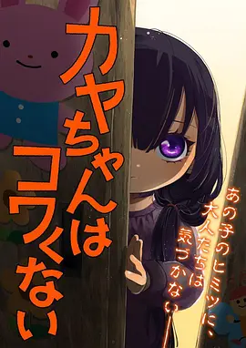 春日请回答 经典韩剧在线观看